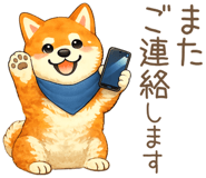 848348085