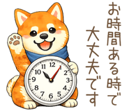 848348086