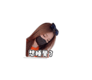 848349685