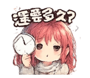 848354483