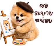 848355363