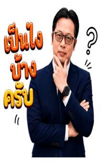 848357450