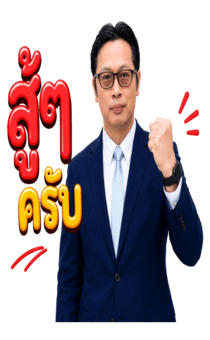 848357465
