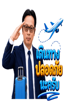 848357470