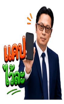 848357475