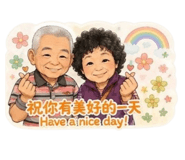 848376362