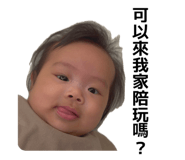 848383183