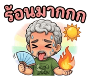 848390720