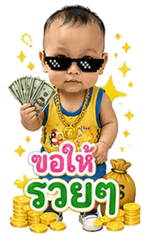 848392914