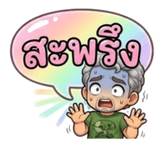 848400498