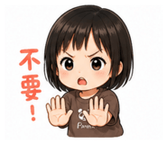 848401981