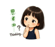 848402543