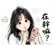 848402668