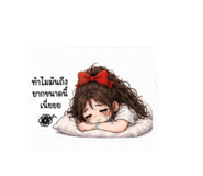 848405778