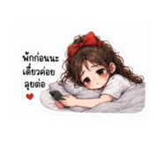 848405782