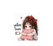 848405785