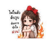 848405790