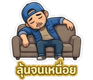 848406467
