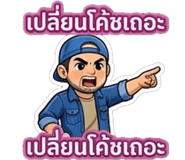 848406470