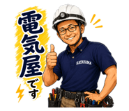 848408442
