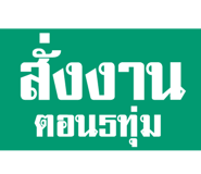 848409274