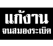 848409277