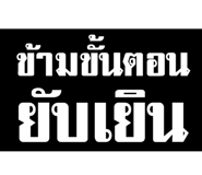 848409296