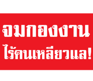 848409302