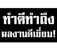 848409303
