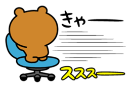 8484163