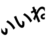 848428865