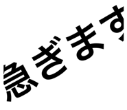 848428866