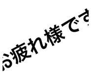 848428870