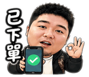 848432819