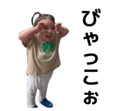 848442739