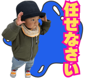 848450914