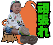 848450915