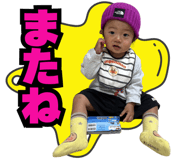 848450932
