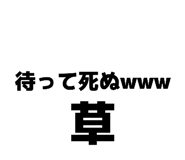 848504031