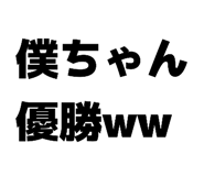 848504032