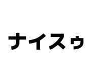 848504033