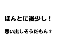 848504039
