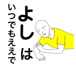 84851730