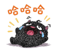 848518381