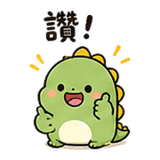 848520432