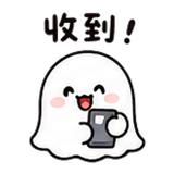 848520538
