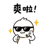 848520757