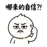 848520774