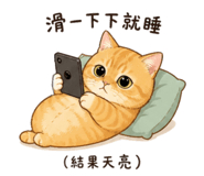 848535600