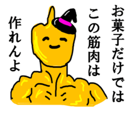 84853626